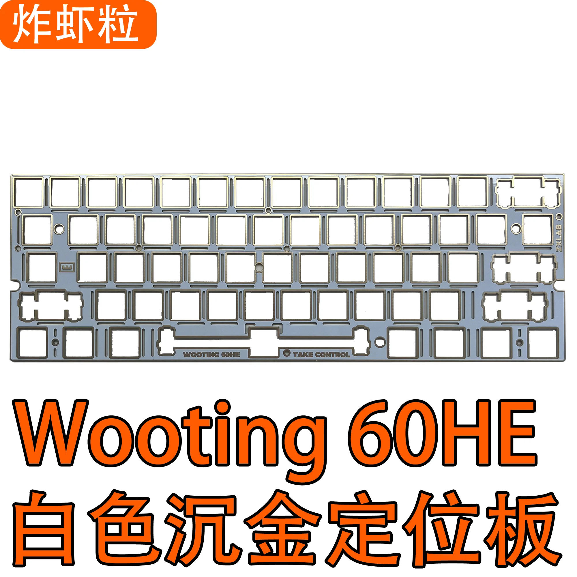 Wooting 60HE Dedicated Sound P - Pc Gaming Lounge recension och pris