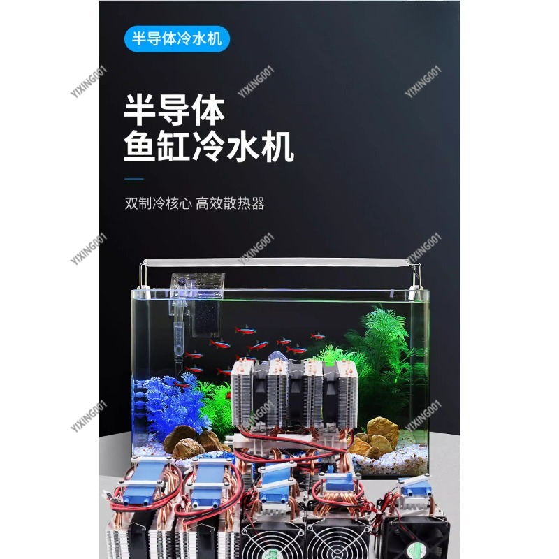 15L Water Cooling Kit for PC M - Pc Water Cooling recension och pris