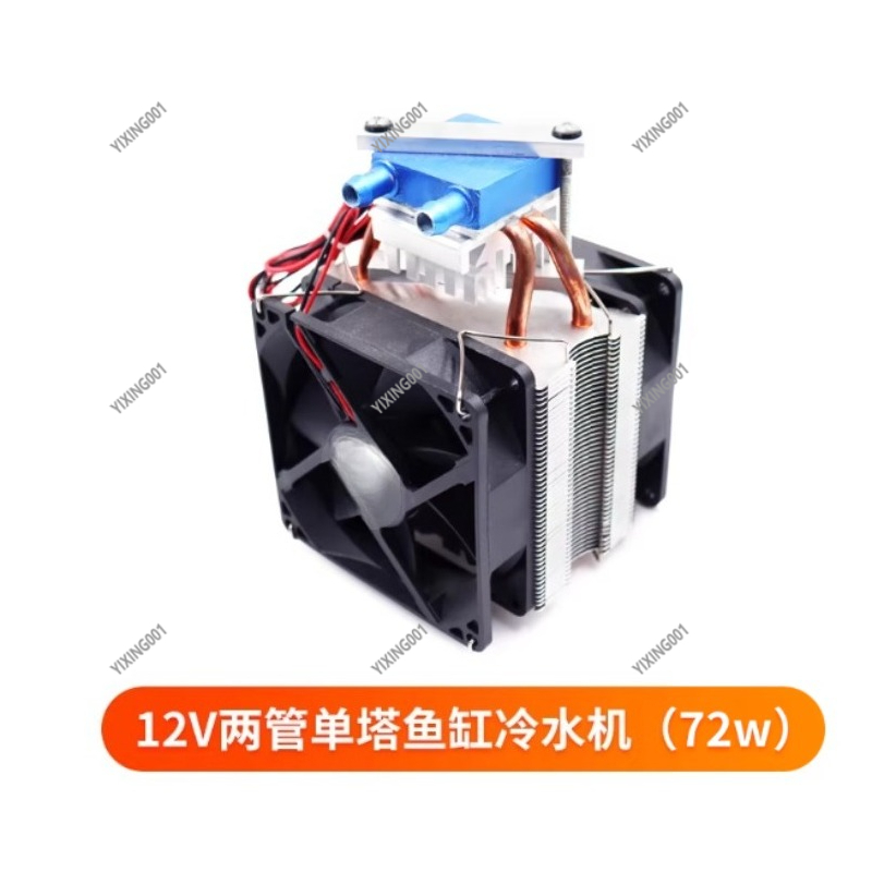 15L Water Cooling Kit for PC M - Pc Water Cooling recension och pris